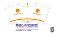 12250925途居 7盎司1千：tb2799960588 一次性定制纸杯、一次性广告纸杯设计图