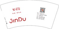12250924 （改）改锦都7盎司5千个加急（50个一条再随货发60个条装袋子）：WuZhiSong688（微信转账） 一次性定制纸杯、一次性广告纸杯设计图