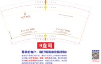 https://tcs.teambition.net/thumbnail/313m37aaabeabceaaf2244de317b77b69045/w/200/h/200纸杯定做 设计图附件