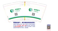 https://tcs.teambition.net/thumbnail/313m37b9e9e0b6a57a307ef0ec95dd4077f5/w/200/h/200纸杯定做 设计图附件
