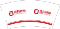 12250918建玛特购9盎司加厚1千：nba198603 一次性定制纸杯、一次性广告纸杯设计图