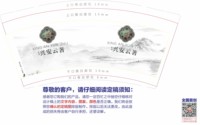 https://tcs.teambition.net/thumbnail/313m37d2dc803b0e87a95fe9be3c0d8f50c2/w/200/h/200纸杯定做 设计图附件