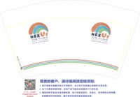 12250923NEX12盎司1千：tb86886557 一次性定制纸杯、一次性广告纸杯设计图