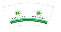 12250912潼关县发展和改革局 9盎司10000个专版350g加急：四叶柳草 一次性定制纸杯、一次性广告纸杯设计图