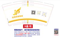 https://tcs.teambition.net/thumbnail/313m38b3fb0ddaba7a37b2327033efe8bba3/w/200/h/200纸杯定做 设计图附件