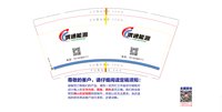 https://tcs.teambition.net/thumbnail/313m38c0523979c84c4ac3491109de039607/w/200/h/200纸杯定做 设计图附件