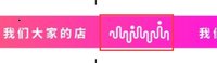 12250924 我店数科 9盎司加厚5千个：杨丹881（送100个现货） 一次性定制纸杯、一次性广告纸杯设计图