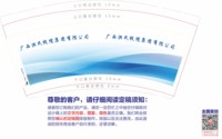 https://tcs.teambition.net/thumbnail/313m38e1acae3f218bba24ebe3ac187890c6/w/200/h/200纸杯定做 设计图附件