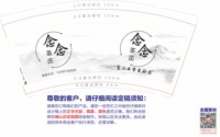 （印500修白杯）3140926 念念茶庄 9盎司特厚1000个：250926-442389010201862 一次性定制纸杯、一次性广告纸杯设计图