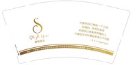 12250911 Guruji 9盎司1千：kkkk诗 一次性定制纸杯、一次性广告纸杯设计图
