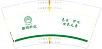 12250917植物养发馆9盎司1千个：xy88205529 一次性定制纸杯、一次性广告纸杯设计图