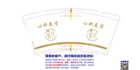 12250929 心妍美学 9盎司1千：秀颜坊1888 一次性定制纸杯、一次性广告纸杯设计图