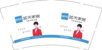12250930蓝天家居9盎司加厚1千个：tb40799187437 一次性定制纸杯、一次性广告纸杯设计图