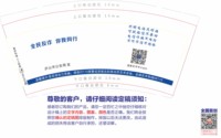 12250918庐山市公安局宣 9盎司加厚5000个：huyinjiayou 一次性定制纸杯、一次性广告纸杯设计图