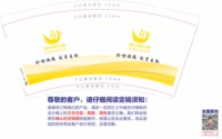 https://tcs.teambition.net/thumbnail/313m3a859a34800423238e940beeada47422/w/200/h/200纸杯定做 设计图附件