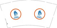 16250909华研美业9盎司5千个：tb82230590 一次性定制纸杯、一次性广告纸杯设计图