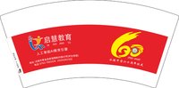 12250914启慧教育 7盎司5千个加急：小桥流水惠儿 一次性定制纸杯、一次性广告纸杯设计图