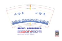 https://tcs.teambition.net/thumbnail/313m3adcf7fe4f9c87df108b04dd3979568a/w/200/h/200纸杯定做 设计图附件