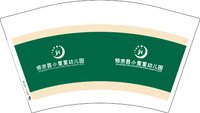 13251004  师宗县小星星幼儿园 12盎司1千个：zhang13408729535 一次性定制纸杯、一次性广告纸杯设计图