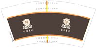 https://tcs.teambition.net/thumbnail/313m3b3089d4fc1f13dc82dd3a3039c48b4f/w/200/h/200纸杯定做 设计图附件