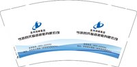12250929 思州润峰集团 9盎司1千个：hxfwrhkxxr 一次性定制纸杯、一次性广告纸杯设计图