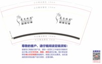 https://tcs.teambition.net/thumbnail/313m3b4609616ca957ec4de34c021d9afec2/w/200/h/200纸杯定做 设计图附件