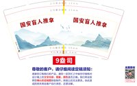 https://tcs.teambition.net/thumbnail/313m3b4899d0388e223c0356812736e23d3d/w/200/h/200纸杯定做 设计图附件