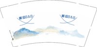 12250905邂逅9盎司350克专版1千个：张树琴66 一次性定制纸杯、一次性广告纸杯设计图