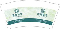 12250918 博雅铭苑 9盎司加厚2千个：那个夏天的暮色 一次性定制纸杯、一次性广告纸杯设计图
