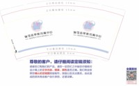 https://tcs.teambition.net/thumbnail/313m3b966f443335b6ab14d7ee3c80fca6f3/w/200/h/200纸杯定做 设计图附件