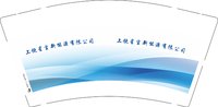 3140907 上饶星尘新能源有限公司 9盎司特厚1000个：250907-402338649741434 一次性定制纸杯、一次性广告纸杯设计图