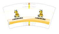 12250914小蚂蚁商务酒店7盎司5千：cyazhb 一次性定制纸杯、一次性广告纸杯设计图