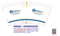 https://tcs.teambition.net/thumbnail/313m3bd067ddf15570b6f2edc5f2d5e627b8/w/200/h/200纸杯定做 设计图附件