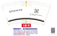 https://tcs.teambition.net/thumbnail/313m3bd70a2a6e2daf71527e7eb052f08936/w/200/h/200纸杯定做 设计图附件