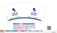 https://tcs.teambition.net/thumbnail/313m3c043de1f3e37a82af6db75d6d78a4d3/w/200/h/200纸杯定做 设计图附件