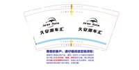 https://tcs.teambition.net/thumbnail/313m3c1fdc250db161fe0b8f06ad2e92586a/w/200/h/200纸杯定做 设计图附件