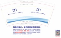 16250909 铂贝卡假发王国上高旗舰店 9盎司1千个：tb485060662 一次性定制纸杯、一次性广告纸杯设计图