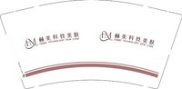 12250907赫美科技美肤 9盎司加厚2000个：欣欣品牌服饰s（含白色高盖） 一次性定制纸杯、一次性广告纸杯设计图