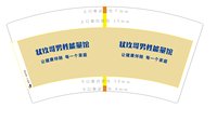 3140928 状玖哥 7盎司特厚1000个：250928-476984133122919 一次性定制纸杯、一次性广告纸杯设计图
