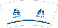 12250905海南建投9盎司1千个：朝春161636 一次性定制纸杯、一次性广告纸杯设计图