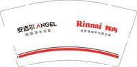 3141002 安吉尔 9盎司1000个：251002-010716464773951 一次性定制纸杯、一次性广告纸杯设计图