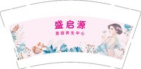 12250918盛启源美容养生中心 9盎司1千个：tb2166111894 一次性定制纸杯、一次性广告纸杯设计图