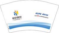 12250909恒轩数控 12盎司1000个：合肥恒创广告设备 一次性定制纸杯、一次性广告纸杯设计图