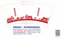 https://tcs.teambition.net/thumbnail/313m3cea3ce63017de45293e12ed6023cbd7/w/200/h/200纸杯定做 设计图附件
