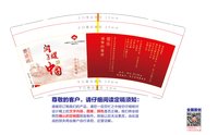 12250920闪耀中国9盎司加厚1千：滕州爱乐琴行 一次性定制纸杯、一次性广告纸杯设计图