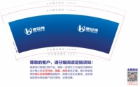 https://tcs.teambition.net/thumbnail/313m3d126df60d2bce97ec22baf5cba01d30/w/200/h/200纸杯定做 设计图附件