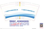 https://tcs.teambition.net/thumbnail/313m3d2e3bbdea63a461bf18d7ed118020c7/w/200/h/200纸杯定做 设计图附件
