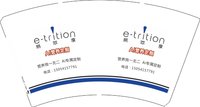 12251001易萃享14盎司1千：安玮儿 一次性定制纸杯、一次性广告纸杯设计图