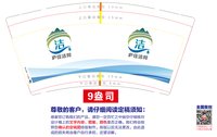 https://tcs.teambition.net/thumbnail/313m3d5d591ef28fecaeac9944af1c108a57/w/200/h/200纸杯定做 设计图附件