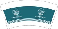 3140901 千慈美懿 7盎司特厚1000个：250901-634776491672458 一次性定制纸杯、一次性广告纸杯设计图